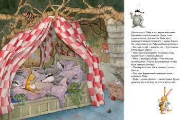 Книга ПОЛЯНДРИЯ "А ДОМА ЛУЧШЕ"