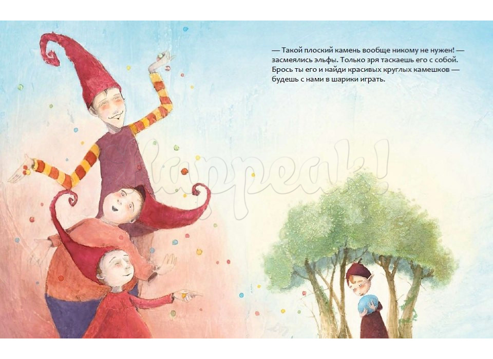 Книга ПОЛЯНДРИЯ "ГОЛУБОЙ КАМЕНЬ"